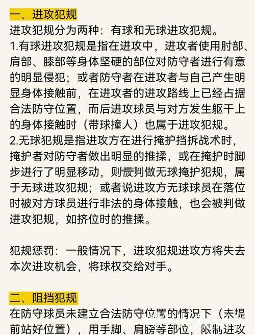 卡鲁索对文班的关键防守引起多方讨论，你认为这球是否有犯规？