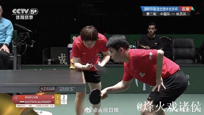 乒乓球混团世界杯：国乒强势碾压埃及队 喜获两连胜