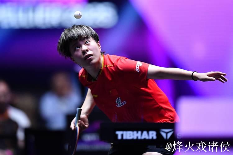 WTT蒙彼利埃冠军赛：王艺迪五局激战 险胜挺进女单八强