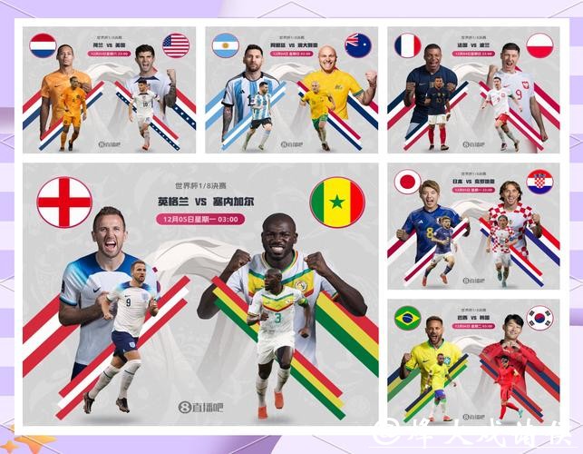 2026世界杯投注：冷门胜出几率分析