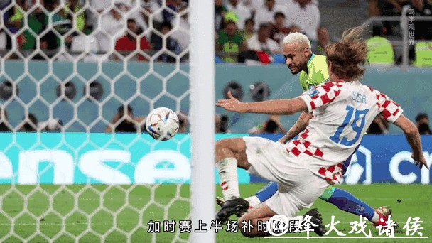 在线世界杯比分直播，随时掌握动态