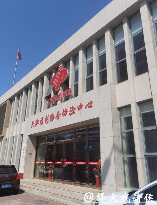 2026世界杯投注:小额投注获大收益方法 2026世界杯投注:小额投注获大收益方法
